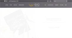 Desktop Screenshot of evo-club.by